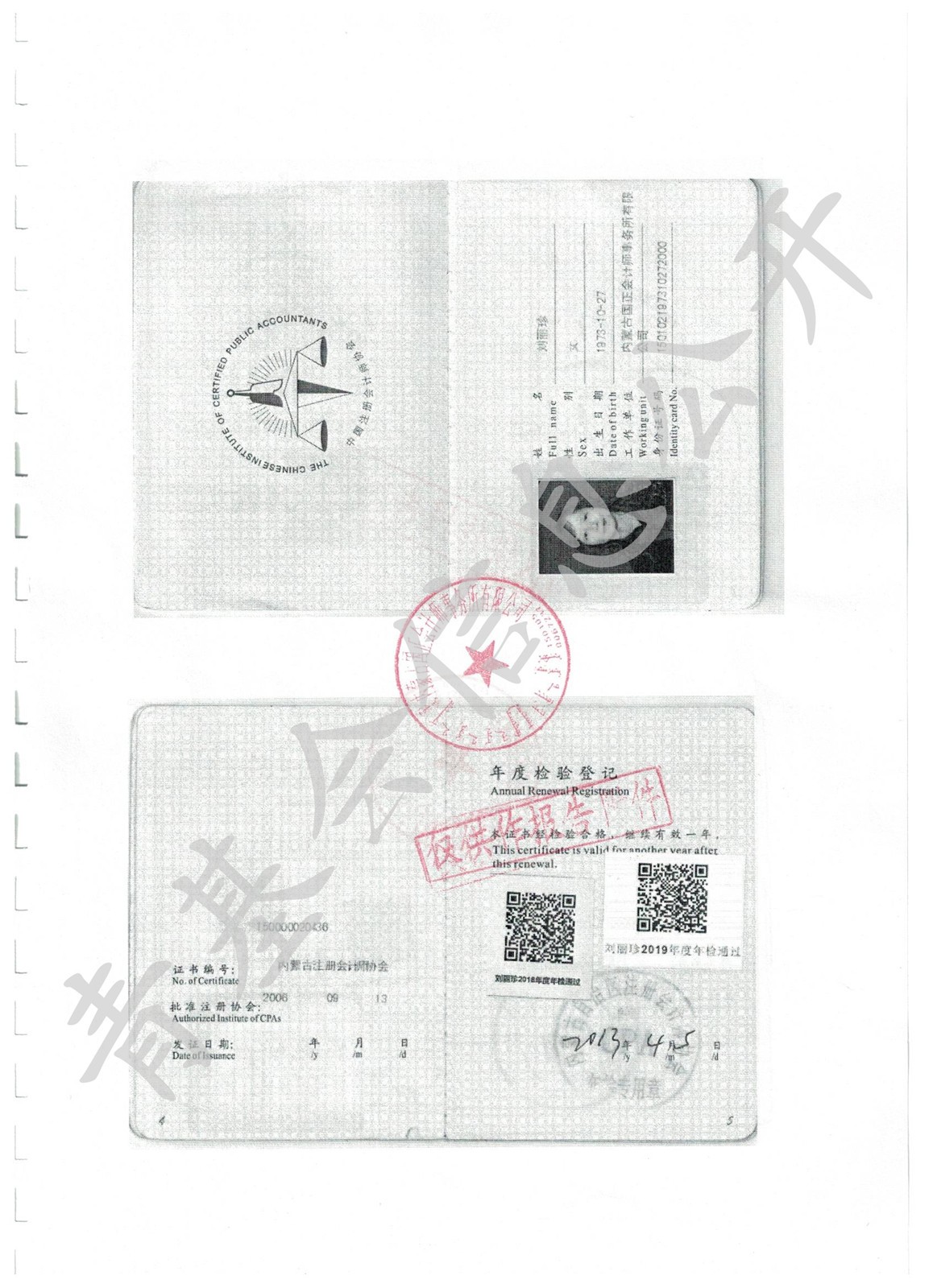 网站系统上传1591686802an286887.jpg