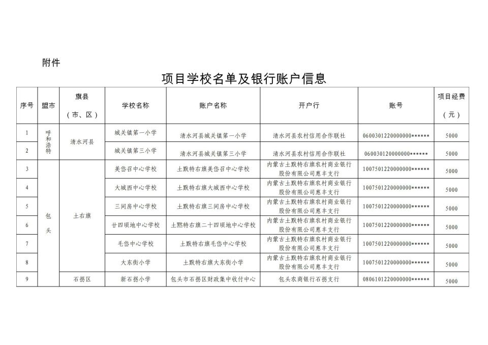 网站系统上传1629195425an504572.jpg