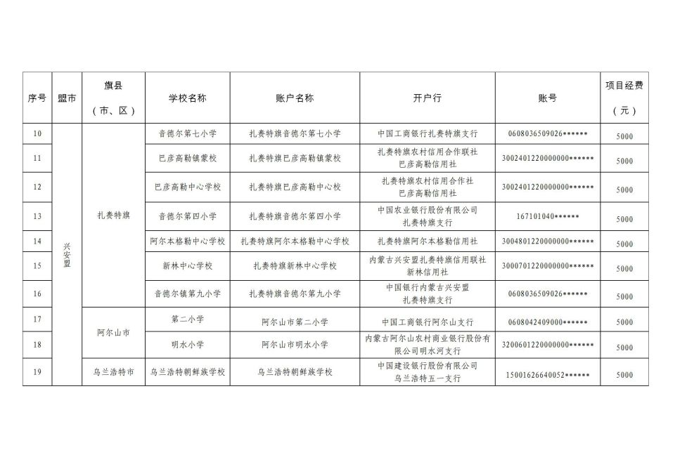 网站系统上传1629195427an491982.jpg