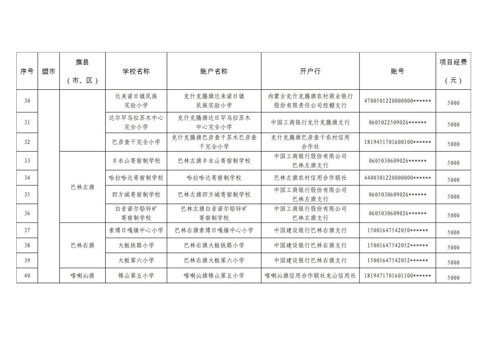 网站系统上传1629195427an945760.jpg