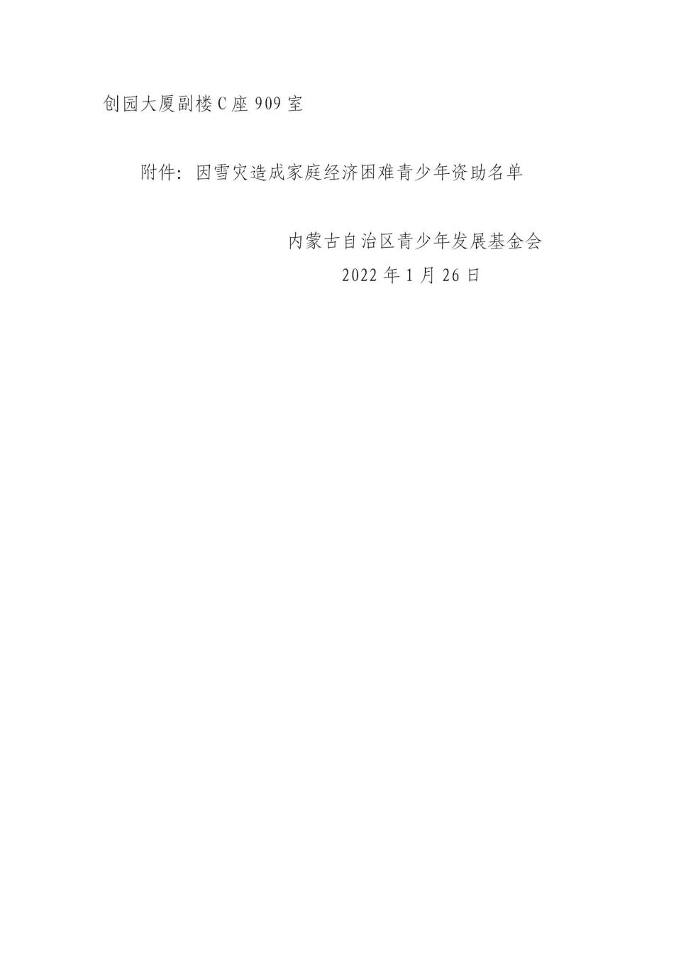 网站系统上传1647587518an710370.jpg