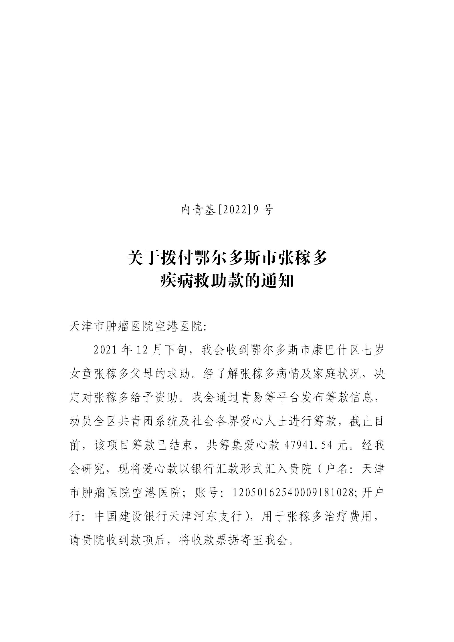 网站系统上传1647587555an613595.jpg