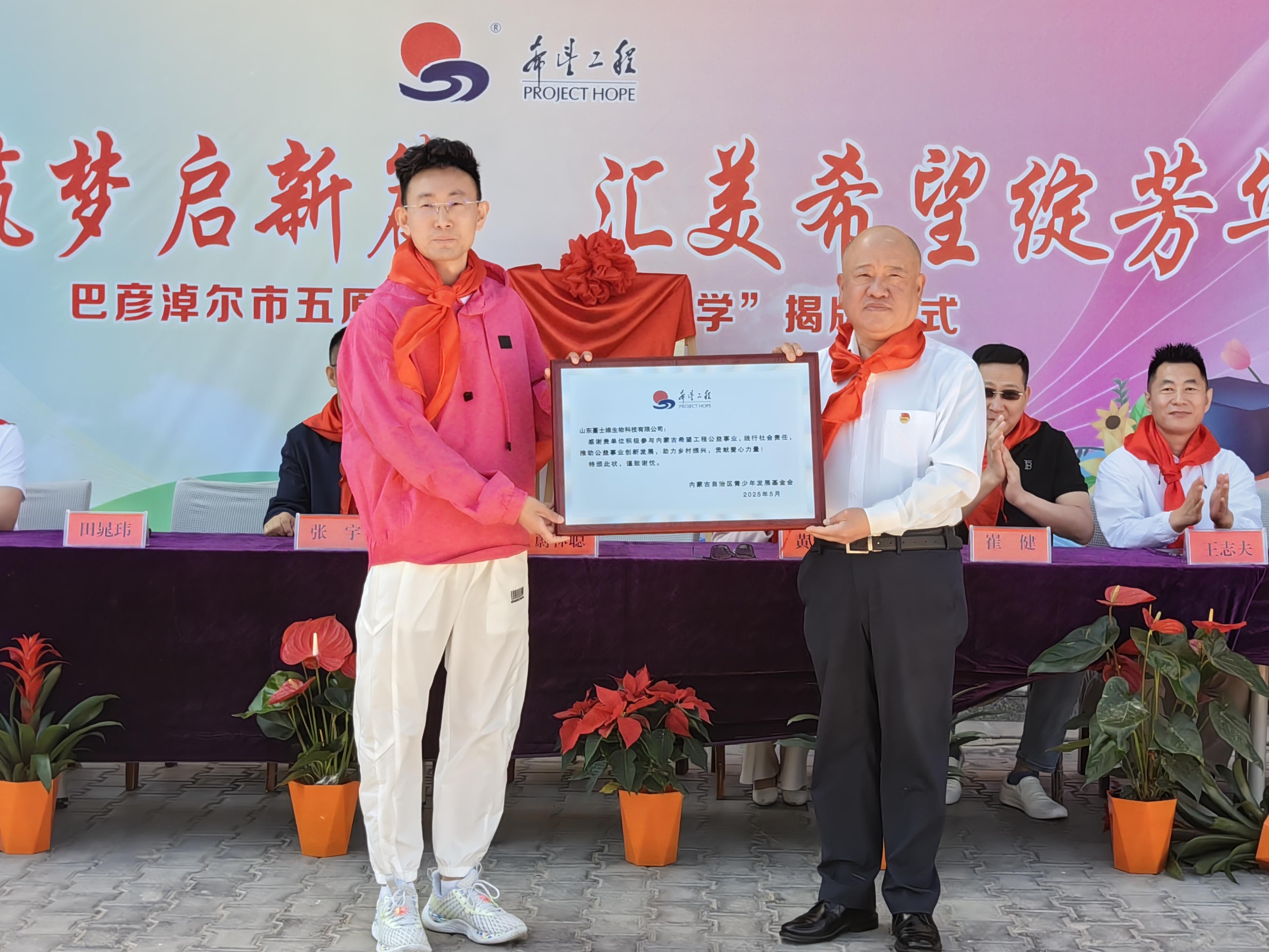 网站系统上传1747723541an831103.jpg
